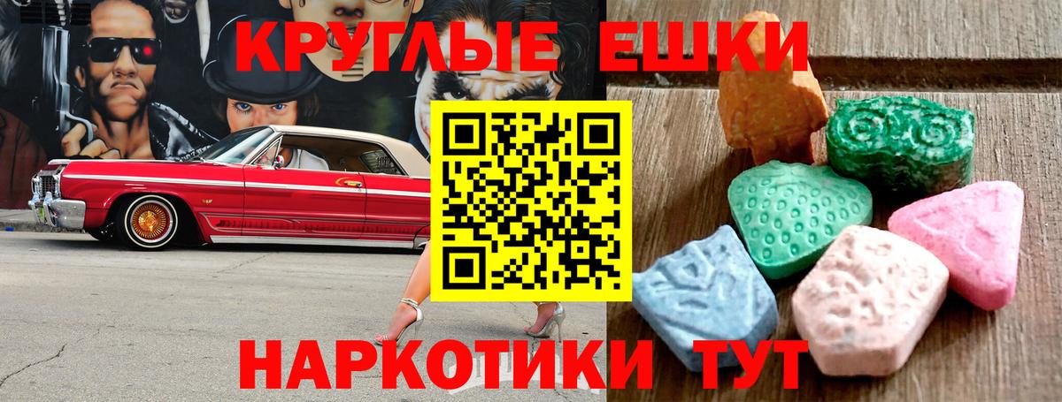 Ecstasy Дубай Шелехов