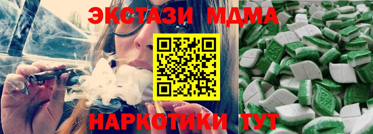 Ecstasy  Экстази круглые  Вход с VPN  Шелехов 