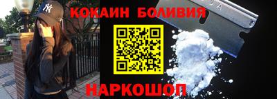 кокаин VHQ Коммунар
