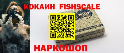 кокаин VHQ Коммунар