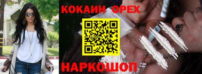 кокаин VHQ Коммунар