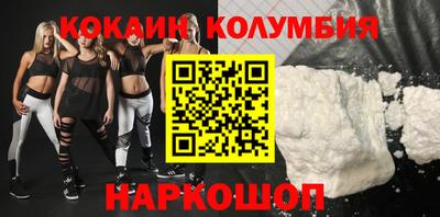 кокс Конаково