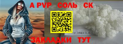 ПСИЛОЦИБИНОВЫЕ ГРИБЫ Комсомольск-на-Амуре