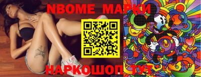 кокаин VHQ Коммунар