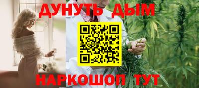 ПСИЛОЦИБИНОВЫЕ ГРИБЫ Комсомольск-на-Амуре