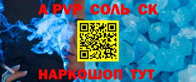 кокаин VHQ Коммунар