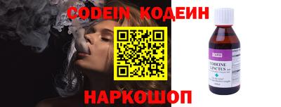 ПСИЛОЦИБИНОВЫЕ ГРИБЫ Комсомольск-на-Амуре