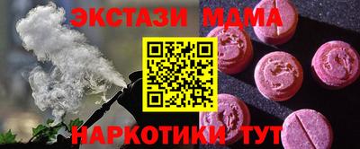 кокаин VHQ Коммунар