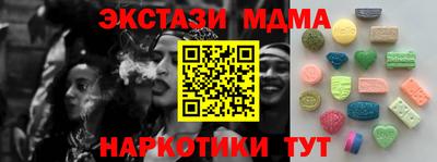 кокаин VHQ Коммунар