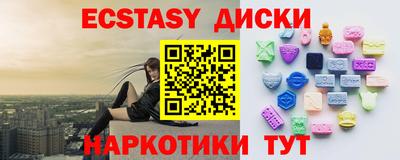 кокаин VHQ Коммунар