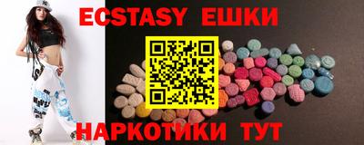 кокаин VHQ Коммунар