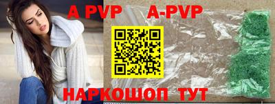 кокс Конаково