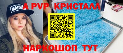 кокс Конаково