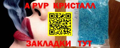 кокс Конаково