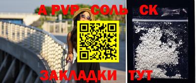ПСИЛОЦИБИНОВЫЕ ГРИБЫ Комсомольск-на-Амуре