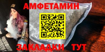 ПСИЛОЦИБИНОВЫЕ ГРИБЫ Комсомольск-на-Амуре