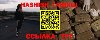 ПСИЛОЦИБИНОВЫЕ ГРИБЫ Комсомольск-на-Амуре