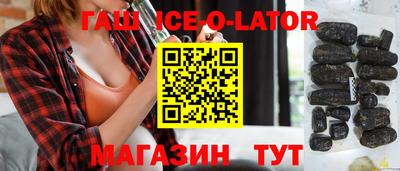 кокс Конаково