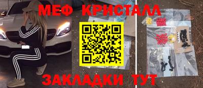 ПСИЛОЦИБИНОВЫЕ ГРИБЫ Комсомольск-на-Амуре