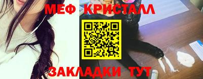 ПСИЛОЦИБИНОВЫЕ ГРИБЫ Комсомольск-на-Амуре