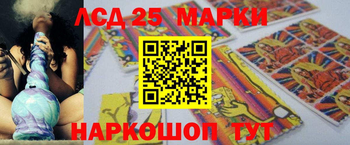Шелехов  mega зеркало  Вход с VPN  Лсд 25 экстази кислота  Лсд 25 экстази кислота 