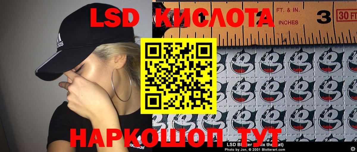 Марки NBOMe  Марки NBOMe 1500мкг  как найти закладки  Вход с VPN  Марки NBOMe 1500мкг  Шелехов 