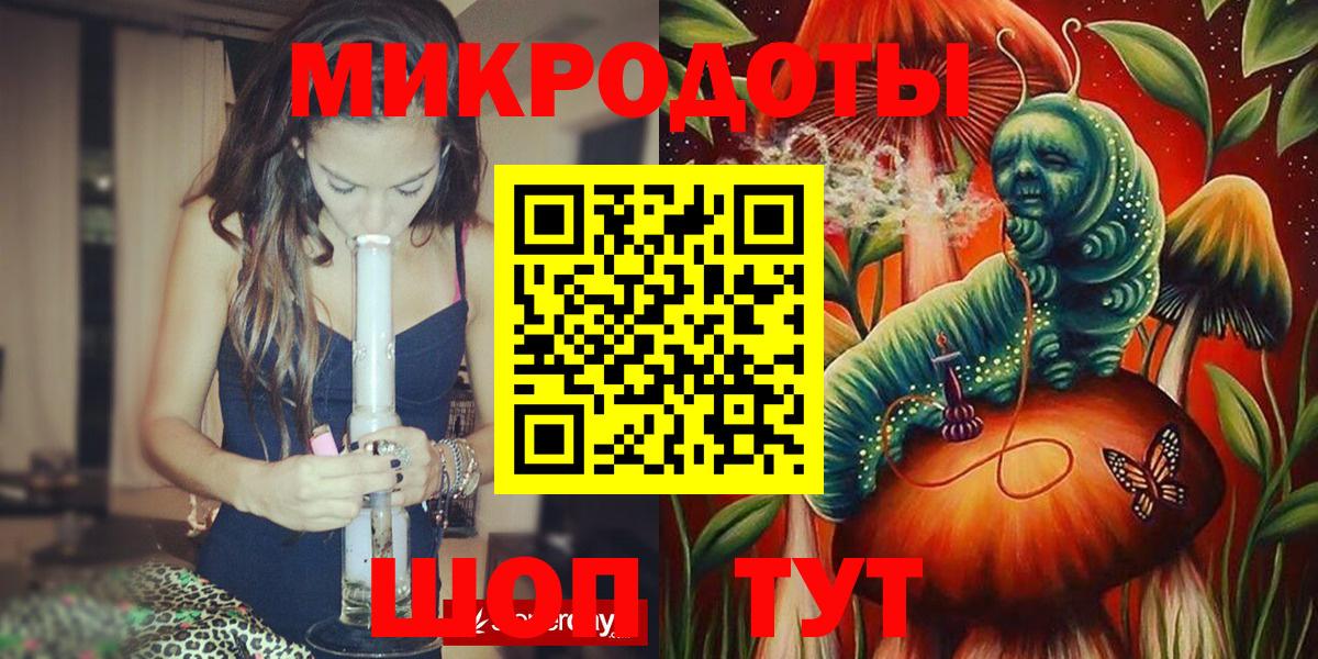Псилоцибиновые грибы мухоморы Шелехов