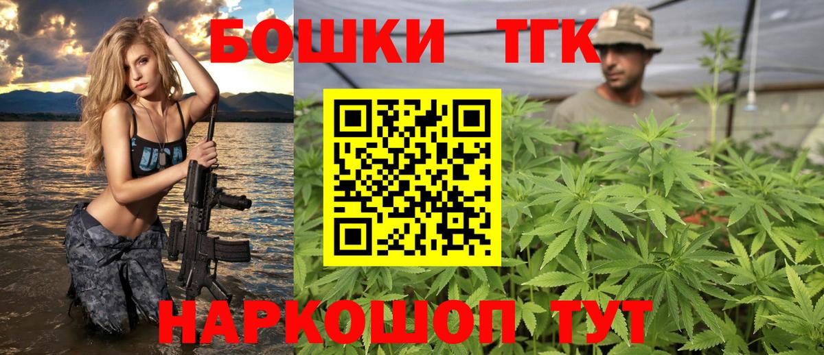 Каннабис ГИДРОПОН Шелехов